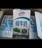 伊利 純牛奶整箱250ml*21盒 全脂牛奶 優(yōu)質(zhì)乳蛋白 禮盒裝 五月底產(chǎn) 曬單實(shí)拍圖
