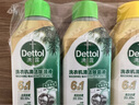 滴露（Dettol）洗衣機(jī)清洗劑金裝版250ml檸檬*2+松木*2洗衣機(jī)深度清潔劑除垢殺菌 曬單實(shí)拍圖