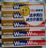 日本進(jìn)口 美白清新牙膏 150g*10 150g*10支 曬單實(shí)拍圖