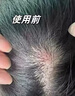 Losoki瑞士進(jìn)口氨基酸洗面奶美白控油祛痘除螨蟲(chóng)去黑頭男女士專用潔面乳 曬單實(shí)拍圖