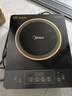 美的（Midea）電磁爐家用電陶爐 大功率家用電磁灶猛火爆炒耐用防水面板 八檔火力纖薄電池爐 行業(yè)爆款 【升級大面板】RT21E0105 曬單實拍圖