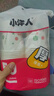 【央視認(rèn)證】加厚一次性紙杯超市同款大容量杯子活動(dòng)家用水杯 白色隨機(jī) 50只 【活動(dòng)專享】 曬單實(shí)拍圖