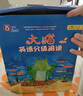 大貓英語分級閱讀三級全套裝 Big Cat（小學(xué)三、四年級 讀物25冊+家庭閱讀指導(dǎo)3冊 點讀版 附掃碼音頻） 曬單實拍圖