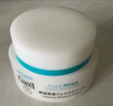 珂潤(curel) 潤浸保濕滋潤乳霜40g*2 神經(jīng)酰胺保濕乳液面霜 曬單實拍圖