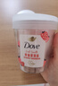 多芬（Dove）果奶身體磨砂膏 溫和去角質(zhì)果酸滋潤煥亮 草莓香250g【胖東來同款】 曬單實拍圖