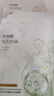 韓方五谷水楊酸控油面膜補(bǔ)水保濕熬夜清潔黑頭曬后修護(hù)修復(fù)女男士毛孔收縮 曬單實(shí)拍圖