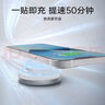 億色（ESR）蘋果無線充電器magsafe磁吸7.5W/15W快充蘋果iPhone12/13/14/15/16華為小米手機(jī)耳機(jī)桌面充電器 【7.5W】星空銀丨Magsafe磁吸 曬單實(shí)拍圖