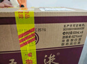 五糧液 普五八代  2024-25年 濃香型白酒 52度 500ml 單瓶【名酒鑒真】 曬單實拍圖