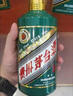 茅臺(tái)（MOUTAI）生肖紀(jì)念 壬寅虎年 醬香型白酒 53度 500ml 單瓶裝【名酒鑒真】 曬單實(shí)拍圖