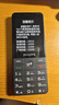 飛利浦（PHILIPS）E6808 學(xué)生手機(jī) 老年人手機(jī)初中高中生4G全網(wǎng)通超長(zhǎng)待機(jī)老人機(jī)GPS精準(zhǔn)定位視頻通話大屏 星空黑 曬單實(shí)拍圖