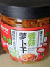 菜小飽脆皮黃瓜230g腌黃瓜下飯菜香辣脆爽即食醬黃瓜咸菜醬菜開胃嘎嘣脆 蘿卜干香辣+麻辣（230g*2瓶裝） 曬單實(shí)拍圖