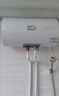 海爾（Haier）智家出品Leader 熱水器 電熱水器40升 家用儲(chǔ)水式衛(wèi)生間洗澡小戶型租房優(yōu)選上門安裝防電墻專利LC 40L 1500W 租房優(yōu)選 LC行業(yè)第一 曬單實(shí)拍圖
