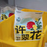 許翠花 豆腐混合貓砂 不易粘底易結(jié)團(tuán)木薯植物強(qiáng)吸水除臭 豆腐混砂2.5kg*4包 曬單實(shí)拍圖