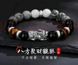 老鳳祥貔貅手鏈男士S999足銀黑瑪瑙轉(zhuǎn)運(yùn)珠手串生日紀(jì)念日禮物送男友老公 曬單實(shí)拍圖