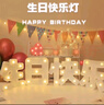 阿寶麗快樂(lè )萬(wàn)歲橫幅背景布氣球兒童條幅海報裝飾生日室內戶(hù)外派對布置 曬單實(shí)拍圖