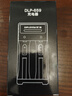 德力普（Delipow）18650鋰電池通用充電器 智能USB多功能充電器雙槽 曬單實(shí)拍圖