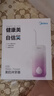 美的（Midea）沖牙器 出差旅游家用 伸縮便攜式洗牙齒沖洗器 四種清潔模式 口腔清潔 CS3香芋粉 生日節日禮物 曬單實(shí)拍圖