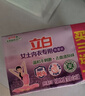 立白內(nèi)衣專用除菌皂肥皂101g*4塊 貼身衣物適用 耐用溫和不傷手薰衣草 曬單實(shí)拍圖