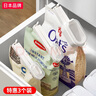 家の物語（KATEI STORY）日本封口夾子零食燕麥奶粉塑料袋防潮神器食品食物保鮮密封出料口 小口2個(gè)裝+寬口1個(gè)裝 曬單實(shí)拍圖