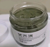 芙木清【芙木青面膜】祛斑美白淡化斑點芙沐清夫木清泥膜國妝特字廠家 3瓶 送【158元】磨砂膏+身體乳 曬單實拍圖