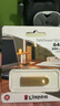 金士頓（Kingston）64GB USB3.2 Gen 1 U盤 DTSE9G3 金屬U盤 讀速220MB/s 寫速100MB/s 學(xué)習(xí)辦公投標(biāo)電腦車載通用 曬單實(shí)拍圖