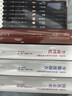 菲利普·迪克中短篇小說全集III：預(yù)見未來 【美】菲利普·迪克 著 科幻世界出品 曬單實(shí)拍圖