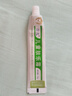首兒兒童膚樂霜嬰兒寶寶口水膏滋潤補(bǔ)水修護(hù)干濕癢舒緩爽身潤膚霜20g 曬單實(shí)拍圖
