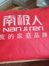 南極人抗菌100%純棉四件套 適用1.8/2.0米床上用品套件 被套220*240cm 曬單實(shí)拍圖