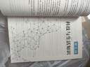 中公教育公基6000題事業(yè)單位考試用書2025公共基礎(chǔ)知識(shí)真題題庫事業(yè)編考試用書通用版 廣東福建四川安徽貴州北京河北山東云南陜西湖南內(nèi)蒙古甘肅江蘇新疆山西河南吉林湖北黑龍江廣西等 公共基礎(chǔ)知識(shí)2025 曬單實(shí)拍圖