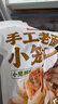 頭廚 老面小籠包1.5kg約60個(gè)純手工包制 嵊州風(fēng)味鮮肉包子早餐半成品 曬單實(shí)拍圖
