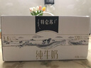 蒙牛特侖蘇純牛奶250ml*12盒 送禮盒裝 整箱牛奶 曬單實拍圖