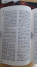 宋詞鑒賞辭典 學(xué)生古詩詞 經(jīng)典通用版 2021版 宋詞三百首 詩詞大會選用詞典 曬單實(shí)拍圖