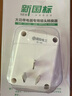 國(guó)際電工10a轉(zhuǎn)16a轉(zhuǎn)換器空調(diào)插座帶開(kāi)關(guān)大功率電動(dòng)車充電三腳轉(zhuǎn)二腳轉(zhuǎn)換頭 10A插頭轉(zhuǎn)16A五孔插座(帶開(kāi)關(guān)) 曬單實(shí)拍圖