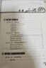 中國古代道士 中國古代寺廟 中國古代陵墓 中國古代書(shū)院  中國古代村落 中國古代官制 中國古代木雕 曬單實(shí)拍圖