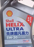 殼牌（Shell）機(jī)油全合成機(jī)油5w-30(5w30) API SP級 4L 2代灰殼 京東養(yǎng)車 曬單實(shí)拍圖