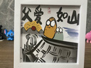 詩(shī)素漫爸爸我愛(ài)你鉆石貼畫(huà)兒童手工diy制作粘貼父親節(jié)送爸爸禮物擺臺(tái)畫(huà) 6296最好的爸爸 +畫(huà)布鉆石工具+相框 曬單實(shí)拍圖