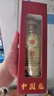 五糧液（WULIANGYE）52度濃香龍年小酒 125mL 1瓶 節(jié)日送禮禮品 曬單實拍圖