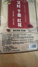 北半球 THE NORTHERN HEMISPHERE紅花干姜艾葉泡腳藥包艾草泡澡包月子洗頭泡浴包草本足浴包20大包 曬單實(shí)拍圖