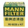 曼牌（MANNFILTER）機(jī)油濾清器機(jī)油濾芯機(jī)濾HU6039ZKIT適配十代索納塔途勝L混動(dòng)ix35 曬單實(shí)拍圖