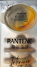 潘婷膠原蛋白彈韌亮發(fā)膜18ml*8京東自營柔順養(yǎng)發(fā)毛躁護發(fā)素深水泡彈 曬單實拍圖
