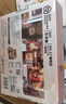 若來(lái)（Rolife）diy小屋NO.17咖啡店成人積木玩具拼裝模型畢業(yè)生日禮物女孩 曬單實(shí)拍圖