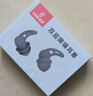 戴思（DAISI）雙層降噪超強(qiáng)防噪音學(xué)習(xí)睡眠防呼?？伤醇{米硅膠隔音耳塞男女 曬單實(shí)拍圖