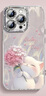 威愷 適用蘋果16Pro手機殼iPhone16Pro保護套全包防摔網(wǎng)紅高端男女款創(chuàng)意殼羽紗繡球貓+手鏈 曬單實拍圖