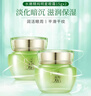 百雀羚（PECHOIN）水嫩精純明星眼霜15G*2舒緩修護(hù)改善眼周細(xì)紋品質(zhì)國(guó)貨送女友 曬單實(shí)拍圖
