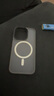 futuremade手機(jī)殼futuremade蘋果iPhone14Proma磨砂MagSafe磁吸全 灰色 iPhone 15 Pro 曬單實(shí)拍圖