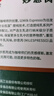 味全 妙思芮提純?nèi)楸┛送畹蜏嘏Ｄ檀己袢楸┛屯?.2g蛋白1kg 曬單實拍圖