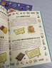 漫畫(huà)奇趣物理啟蒙漫畫(huà)版兒童趣味百科全書(shū)這才是孩子愛(ài)看的漫畫(huà)奇趣啟蒙繪本小學(xué)生課外必閱讀科普趣味讀物 曬單實(shí)拍圖