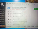 聯(lián)想拯救者（Lenovo）高刷電競屏吃雞游戲15.6寸Y7000P設計制圖編程辦公二手筆記本電腦 9新高性能I7-6700H GTX960 16G內存512GSSD 曬單實(shí)拍圖