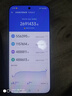 小米（MI）REDMI K80 至尊版 天璣9400+ 7410mAh大電池 月巖白 16GB+512GB  紅米5G手機(jī) 曬單實(shí)拍圖