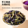 同仁堂品牌 北京同仁堂蝶豆花50g藍蝴蝶食用花草茶養(yǎng)生茶泡水滋補禮品 曬單實拍圖